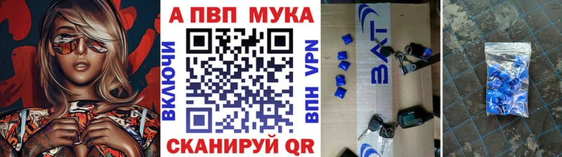 А ПВП кристаллы  сайты даркнета клад  Торопец  blacksprut ссылка 