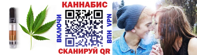 Еда ТГК марихуана  магазин  наркотиков  Торопец 