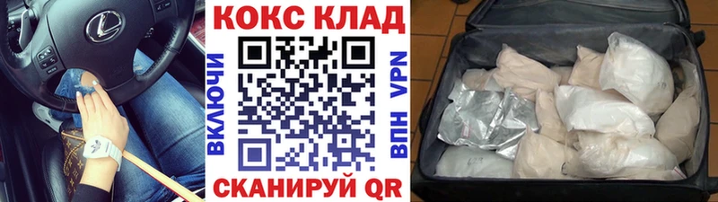 Кокаин Перу Торопец