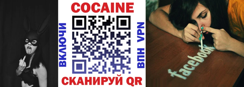 купить наркотик Торопец COCAIN Эквадор
