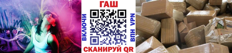 ГАШИШ VHQ где продают наркотики Торопец