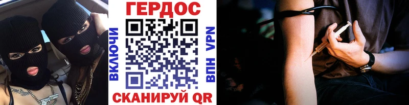 даркнет какой сайт  где продают наркотики  Торопец  Героин герыч  гидра рабочий сайт 
