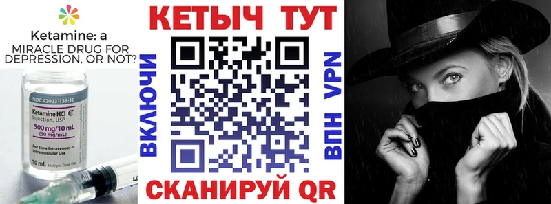 Кетамин VHQ  дарнет шоп  Торопец 