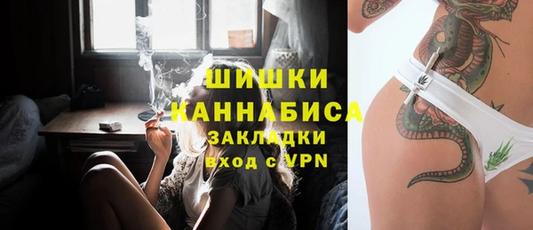 марки nbome Инта