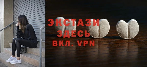 спиды Строитель