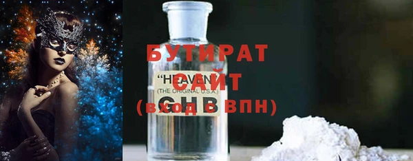 марки nbome Инта