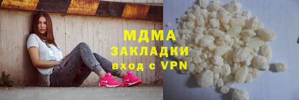 синтетический гашиш Верея