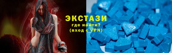 экстази Иннополис