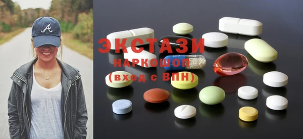 mdma Верхний Тагил