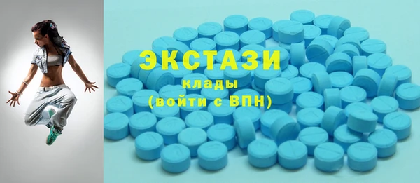 mdma Верхний Тагил