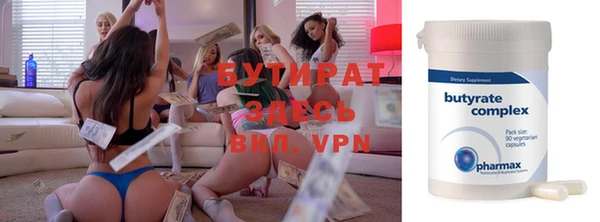 синтетический гашиш Верея