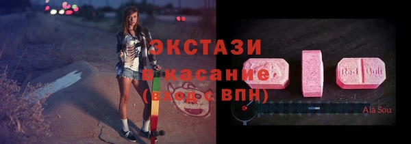 прущие грибы Ступино