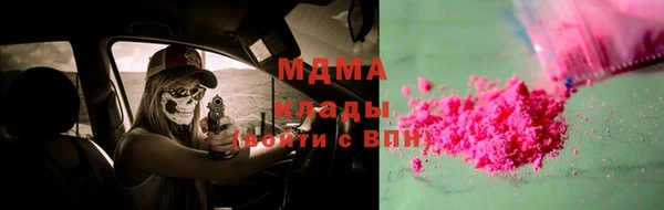 синтетический гашиш Верея