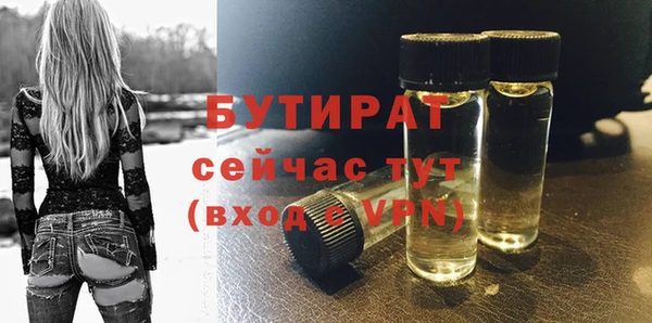 mdma Верхний Тагил