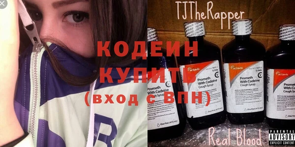 синтетический гашиш Верея