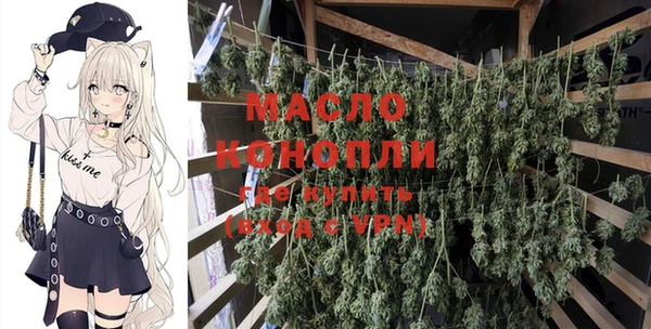 синтетический гашиш Верея