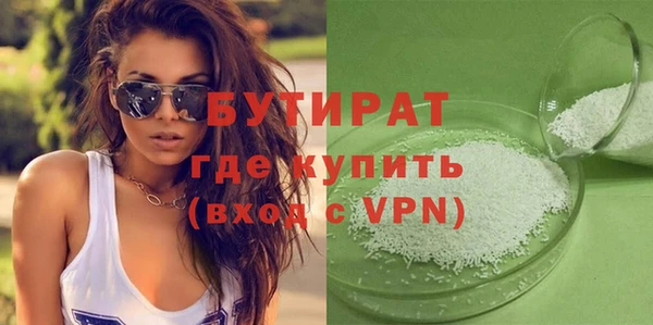 синтетический гашиш Верея