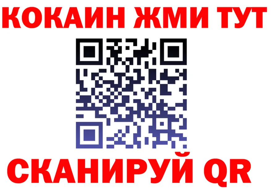 БУТИРАТ BDO ТОР площадка гидра Торопец
