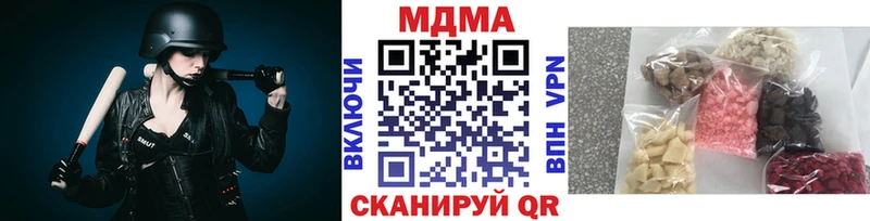 МДМА VHQ  Торопец 