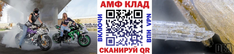 Первитин кристалл  Торопец 