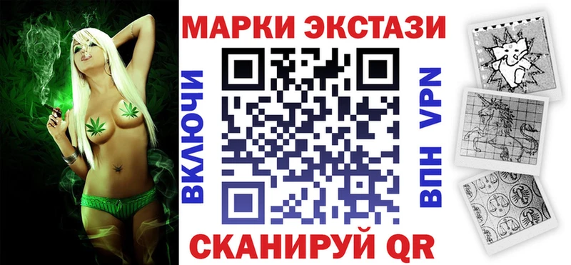 магазин наркотиков Торопец Марки N-bome 1,8мг
